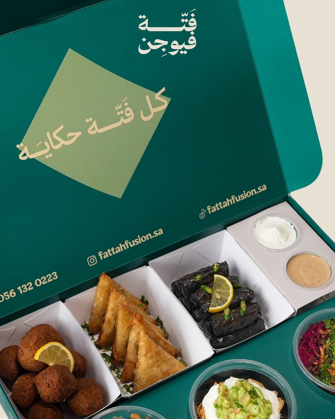 Fattah Fusion brand identity