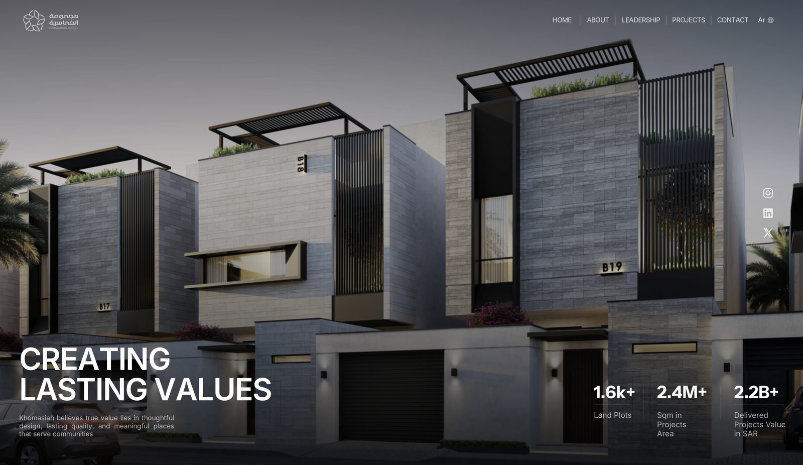 Al Khomasiah Group website